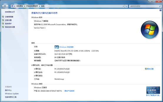 Windows 7 旗舰版官方ISO镜像光盘2019集成更新版